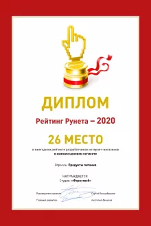 award